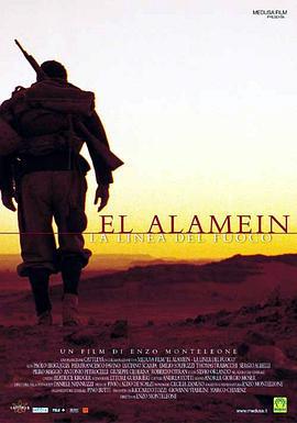 血战阿拉曼 El Alamein - La linea del fuoco (2002)海报