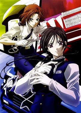逮捕令 全速前进 逮捕しちゃうぞ フルスロットル (2007)海报