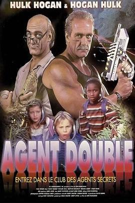战略突击手 The Secret Agent Club (1996)海报
