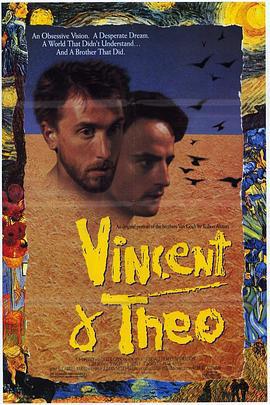 梵高与提奥 Vincent & Theo (1990)海报