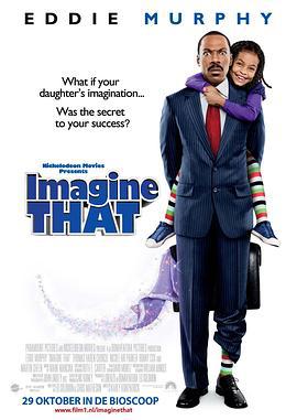幻想之地 Imagine That (2009)海报