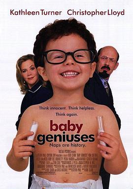 天才宝贝 Baby Geniuses (1999)海报