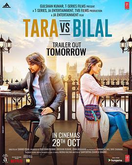 当泰拉遇上比拉尔 Tara VS. Bilal (2022)海报