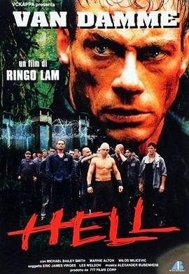 地狱醒龙 In Hell (2003)海报