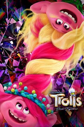 魔发精灵3 Trolls Band Together (2023)海报