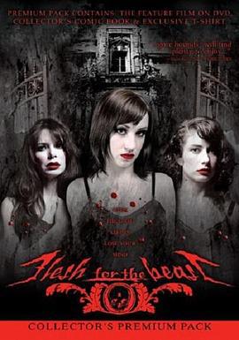 食人魔 Flesh for the Beast (2003)海报
