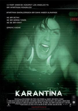 隔离区 Quarantine (2008)海报