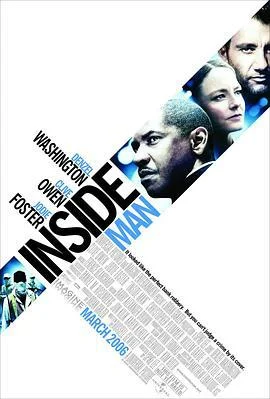局内人 Inside Man (2006)海报
