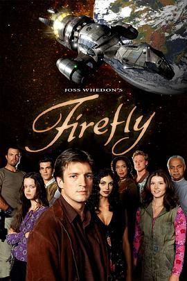 萤火虫 Firefly (2002)海报