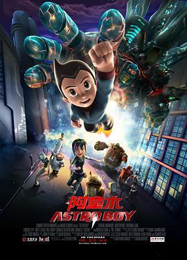 阿童木 Astro Boy (2009)海报