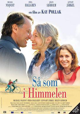 其实在天堂 Så som i himmelen (2004)海报