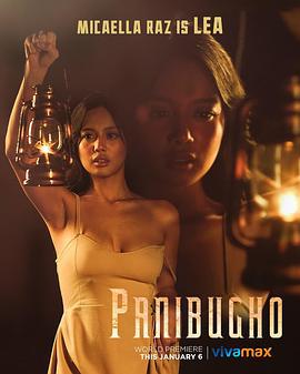 妒忌 Panibugho (2023) zhong_zi海报