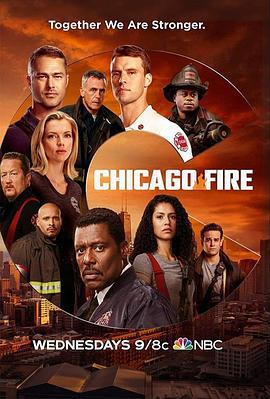 芝加哥烈焰 第九季 Chicago Fire Season 9 (2020)海报