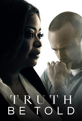 直言真相 第一季 Truth Be Told Season 1 (2019)海报