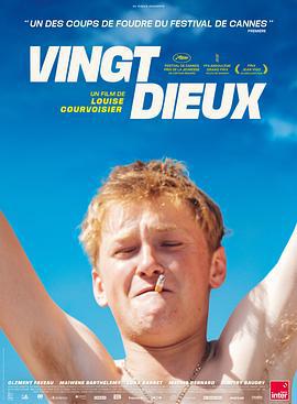 天啦 Vingt Dieux (2024)海报