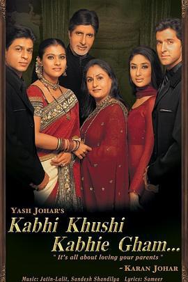有时快乐有时悲伤 Kabhi Khushi Kabhie Gham... (2001)海报