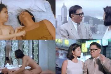 私钟真面目海报