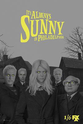费城永远阳光灿烂 第十一季 It's Always Sunny in Philadelphia Season 11 (2016)海报