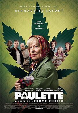 美味毒妇 Paulette (2013)海报