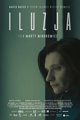 错觉 ILUZJA (2022) default海报