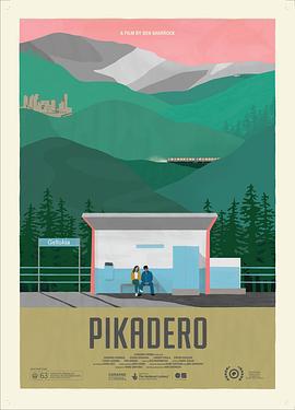 皮卡德罗 Pikadero (2015)海报