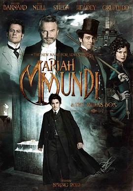 冒险家：宝盒的诅咒 The Adventurer: The Curse of the Midas Box (2013)海报