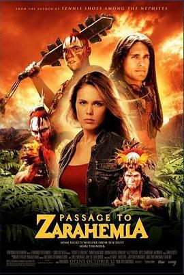 魔幻大森林 Passage to Zarahemla (2007)海报