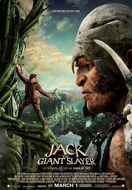 巨人捕手杰克 Jack the Giant Slayer (2013) lan_guang海报