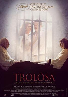 狂情错爱 Trolösa (2000)海报
