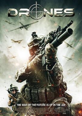 无人机 Drones (2013)海报