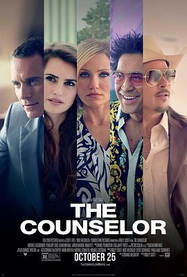 黑金杀机 The Counselor (2013)海报