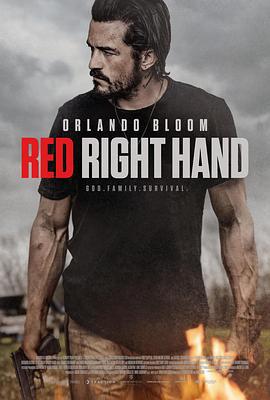 红右手 Red Right Hand (2024)海报