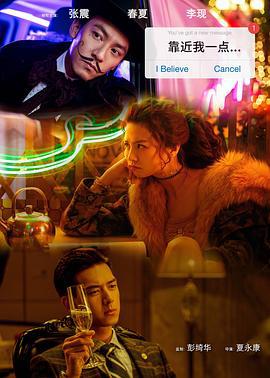 靠近我一点 (2023)海报
