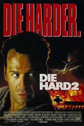 虎胆龙威2 Die Hard 2 (1990)海报