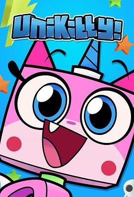 独角猫！ 第二季 Unikitty! Season 2 (2019)海报