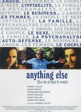 奇招尽出 Anything Else (2003)海报