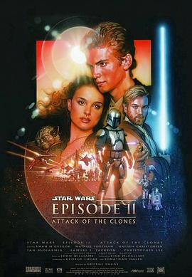 星球大战前传2：克隆人的进攻 Star Wars: Episode II - Attack of the Clones (2002)海报