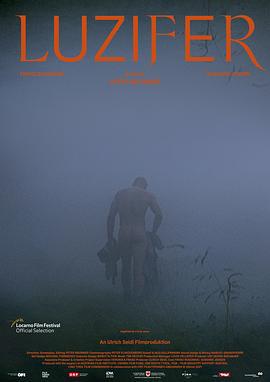 路西法 Luzifer (2021)海报