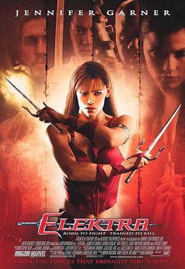 艾丽卡 Elektra (2005)海报