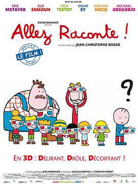 巧舌如父 Allez raconte! (2010)海报