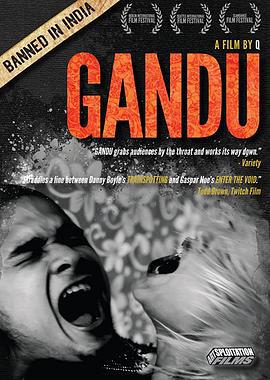 戆徒 Gandu (2010)海报