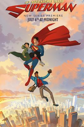 我与超人的冒险 My Adventures With Superman (2023)海报