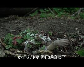 末时 Sea Horse (2015)海报
