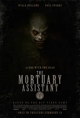 太平间助手 The Mortuary Assistant (2026)海报
