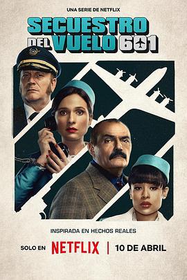 凶劫601航班 The Hijacking of Flight 601 (2024)海报