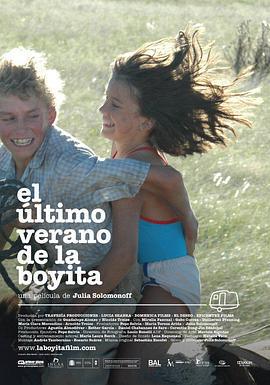 脸红的夏日 El último verano de la Boyita (2009)海报