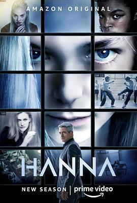 汉娜 第二季 Hanna Season 2 (2020)海报