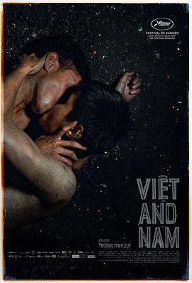 越和南 Viet and Nam (2024)海报