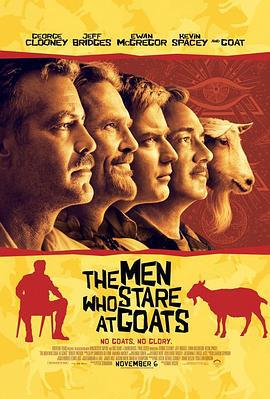 以眼杀人 The Men Who Stare at Goats (2009)海报