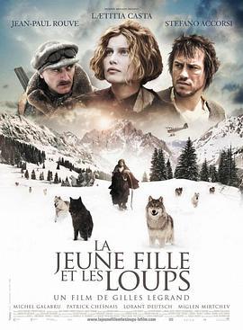 少女与狼 La Jeune fille et les loups (2008)海报